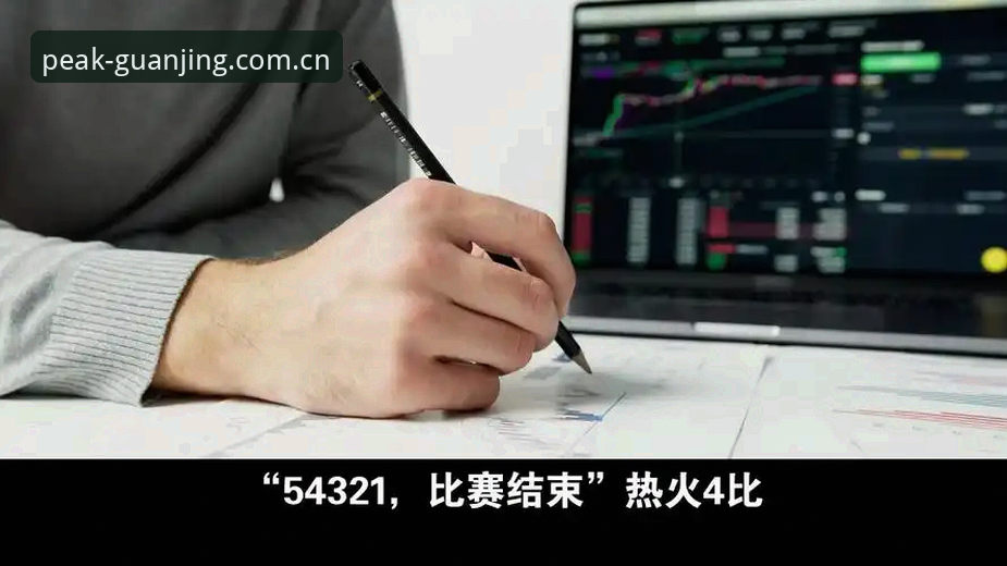 冠竞体育免费下载功能详解 冠竞体育免费下载功能如何做到极致体验?详解v3.2.0版本的核心优势